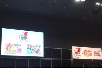 渡航原作アニメ「ガーリッシュ ナンバー」 ヒロイン発表！千本木彩花、本渡楓、石川由依 画像