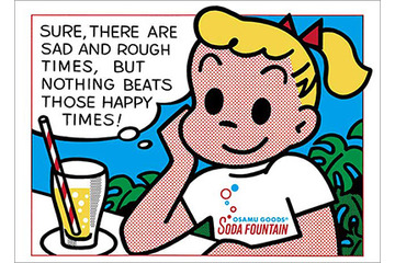 懐かしい！でも新しい♪ 80年～90年代の一大ブーム「OSAMU GOODS」がジグソーパズルに 画像