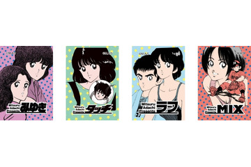 マンガ家・あだち充、画業55周年記念展示会が開催！「タッチ」プレハブ再現＆「みゆき」ほかヒロイン達のグッズも 画像