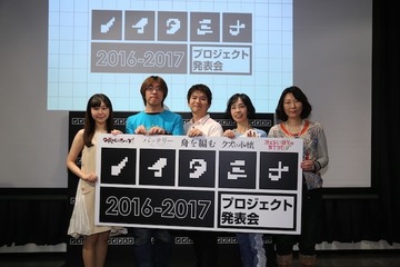 荒木監督、大河内一楼、あさのあつこ、三浦しをんがトーク　ノイタミナプロジェクト発表会2016レポート 画像