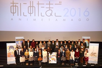 STUDIO4°C、手塚プロ、シグナル・エムディ、武右ェ門による超個性的な4作品がついに上映　あにめたまご2016 画像