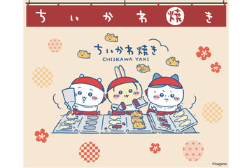 ちいかわ、ハチワレ、うさぎが食べられる!?「ちいかわ焼き」イオンモール幕張新都心店にオープン♪ 3種の新しい味が登場 画像