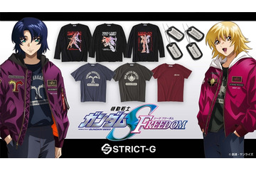 「ガンダムSEED FREEDOM」アスラン＆カガリとお揃コーデ♪  Tシャツ、ドッグタグを日常使いしよう◎ 画像