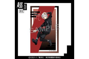 「東京喰種」トレ!!ビアンッ!! カネキ＆月山＆ウタらの躍動感が美しい！描き下ろしグッズ登場「まるくじ」 画像