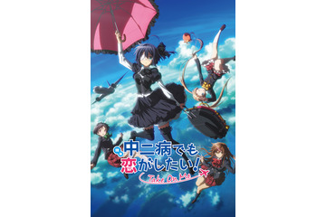 “中二病・厨二病”キャラといえば？ 3位「銀魂」高杉晋助、2位「中二病でも恋がしたい！」小鳥遊六花、1位は… ＜25年版＞ 画像