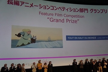 東京アニメアワード・コンペ部門各賞発表　長編グランプリに「TOUT EN HAUT DU MONDE」 画像