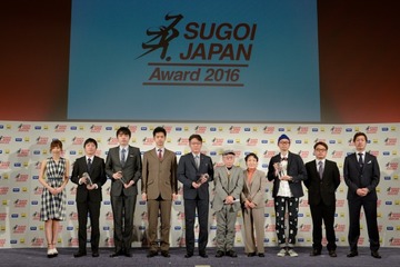SUGOI JAPAN Award2016 アニメ化作品が各部門1位を独占　「ワンパンマン」から「四月は君の嘘」まで 画像