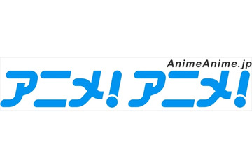 アニメ！アニメ！編集部 AnimeJapan 2016から生配信：番組スケジュール公開 画像