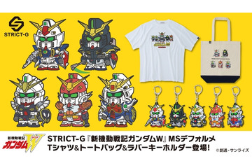 「ガンダムW」ウイングガンダム、デスサイズ、サンドロックらをデフォルメ！前期OP映像のラストカットを思わせるTシャツは必見 画像