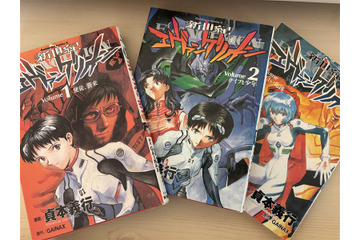 「エヴァ」は古い？ 新しい？ 令和に見るリバイバル上映や“貞本エヴァ”【平成・昭和レトロアニメのすゝめ】 画像