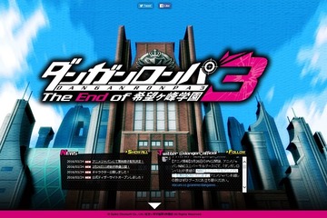 アニメ「ダンガンロンパ3」　AnimeJapan 2016で何かが分かる?!　新作映像公開を予告 画像