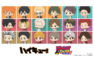 「ハイキュー!!」日向はたまごかけご飯をパクり♪  影山、研磨、宮兄弟たちのモーニング＆ちびキャラグッズが新登場 【ジャンプフェスタ2026】 画像