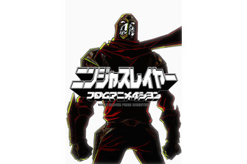 「ニンジャスレイヤー フロムアニメイシヨン」AnimeJapan 2016に参戦 画像