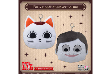 「ダンダダン」モモ、オカルン、ジジが英国風ルックで登場♪ セガ ラッキーくじ発売じゃんよ！ 画像