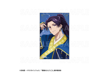 「薬屋のひとりごと」壬氏様が星空をまとって…ポニテも良い♪ 猫猫と並べて麗しさアップ！POPUP STOREグッズ事後販売 画像