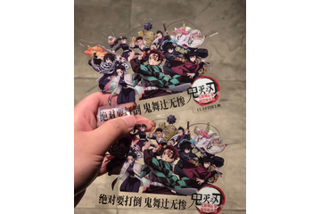 「鬼滅の刃 無限城編」中国でも大ヒット！ 興行収入は120億円を突破 画像