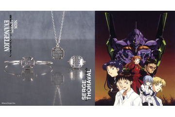 「エヴァ」シンジ、レイ、アスカの言葉を刻印！“私は私”… A.T.フィールドをジュエリーに昇華したパリブランドコラボ登場 画像