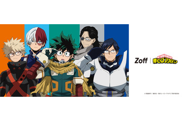 「ヒロアカ」×Zoffが初コラボ！ デク、爆豪、轟、飯田、相澤先生の“個性”がアイウェアに 画像