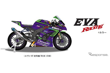 3月27日にNERV中日本 エヴァンゲリオン足柄でエヴァRT初号機を特別展示 画像