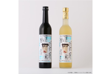 “それが俺たち野原一家だろ？” 「クレしん」野原ひろしの名言に酔える！日本酒＆レモンサワーが登場 画像