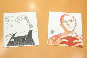 マンガ「SAKAMOTO DAYS」目黒蓮と杉田智和のベストバウトを発表 「SLAM DUNK」井上雄彦による坂本イラストも公開 画像