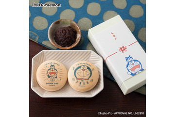 ドラえもんと新年を祝おう！“お正月カラー”の雑貨＆モナカが縁起良い♪ 新グッズ登場 画像