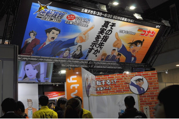 「名探偵コナン」と「逆転裁判」がワイヤーコラボ　AJ2016のytvブース 画像
