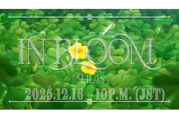 「薬屋のひとりごと」幾田りら「百花繚乱」の英語Ver「In Bloom」のアニメMV公開！猫猫や壬氏の軌跡をアニメ映像とともに振り返る！ 画像