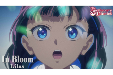 「薬屋のひとりごと」幾田りら「百花繚乱」の英語Ver「In Bloom」のアニメMV公開！猫猫や壬氏の軌跡をアニメ映像とともに振り返る！ 画像