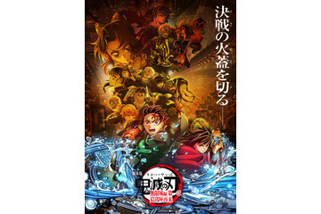 「鬼滅の刃 無限城編 第一章」25年公開作品でグローバル興収第6位！海外興行の続報が到着