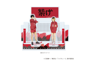 「ハイキュー!!」日向や研磨たちの公式ビジュアル&場面写を使用！「ジャンフェス」新作グッズが先行販売中 画像