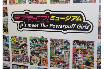 異色のコラボ？ 「ラブライブ！」と「パワーパフ ガールズ」の組み合わせに注目集まる 画像