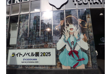 「ハルヒ」「リゼロ」「SAO」「デアラ」…思い出の名シーンが蘇る！ 「ライトノベル展」レポ 画像