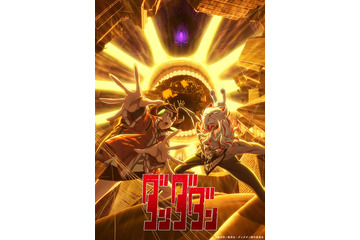 「日本アニメトレンド大賞2025」エンディングアニメーション賞は「ダンダダン 第2期」！ABEMAで生放送 画像