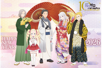 「リゼロ」アニメ10周年プロジェクト＆10大企画が始動！小林裕介、高橋李依ら出演の特番配信も 画像