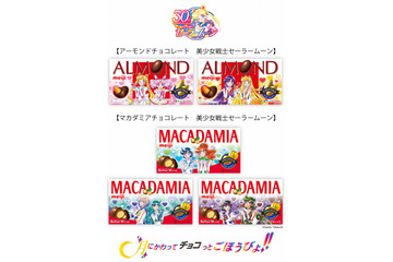 「セーラームーン」限定パケの明治チョコがかわいい♪ コラボのために描きおろされたイラストは必見！ 画像