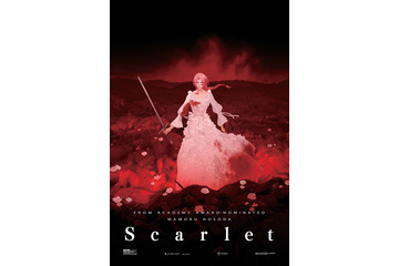 「果てしなきスカーレット」細田守監督最新作が、第53回アニー賞長編アニメーション3部門にノミネート！ 画像