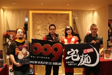 ラーメン通の神山健治監督も絶賛　「009 RE:CYBORG」と宅麺.comがコラボ 画像