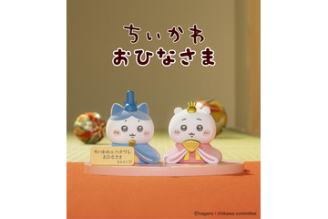 「ちいかわ」がおひなさまに変身♪ キュートな姿にメロメロ～な雛人形が登場！【1月9日より先行販売】 画像
