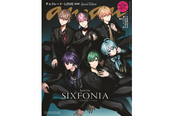 2.5次元タレントグループ・シクフォニ、ブラックスーツで「anan」表紙に♪ スペシャル3D撮り下ろしカード付き 画像