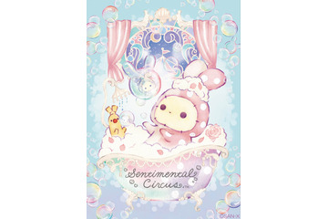 「センチメンタルサーカス」シャッポのあわあわ姿やたれ耳がかわいすぎる…！“切な可愛い”シャボンモチーフアイテムが登場♪ 画像