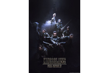 「KINGSGLAIVE FINAL FANTASY XV」2016年7月全国公開決定　FFシリーズの新作フルCG長編 画像