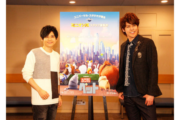 宮野真守、梶裕貴が話題のアニメーション「ペット」吹替声優で参戦 画像