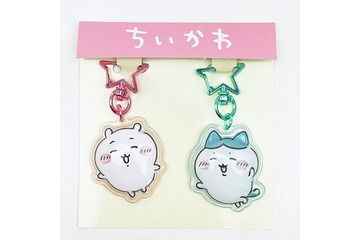 「ちいかわ」ハチワレ、うさぎの“ぷっくり”が無敵カワイイ♪ 推しペアを選べるキーホルダー登場 画像
