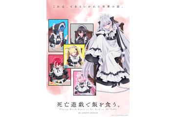 冬アニメ「死亡遊戯で飯を食う」ラジオでは仲良し？ 三浦千幸＆水瀬いのりの“おんぶショット”に「金子ぉぉぉ！」「逃げて！！」 画像