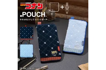 「名探偵コナン」怪盗キッドとコナンのタオルがポーチに変身◎ 便利グッズ登場 画像