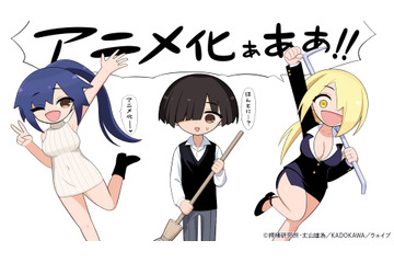 「淫獄団地」が「インゴクダンチ」のタイトルになってTVアニメ化！団地管理人が変態人妻の脅威に晒されるサスペンス 画像