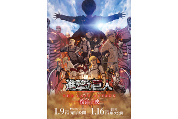 “マフラー”キャラといえば？ 3位「カゲロウプロジェクト」アヤノ、2位「進撃の巨人」ミカサ、1位は…“たまに動き出す”!? マフラーを身に着けたキャラ ＜26年版＞ 画像