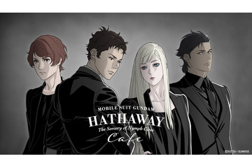 「ガンダム 閃光のハサウェイ」テーマカフェが開催♪ ギギの瞳の色に変化するドリンク、ケネスのカレーなど充実メニューを展開☆ 画像