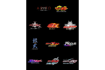 「仮面ライダー」新作映画の制作決定！どの平成ライダーか!? 候補11作品から“予想投票”もスタート 画像